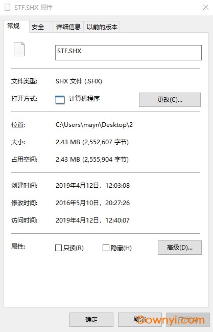 stf.shx����2024