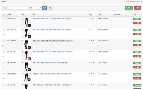 â���곤ERP���� V0.7.4�ٷ���