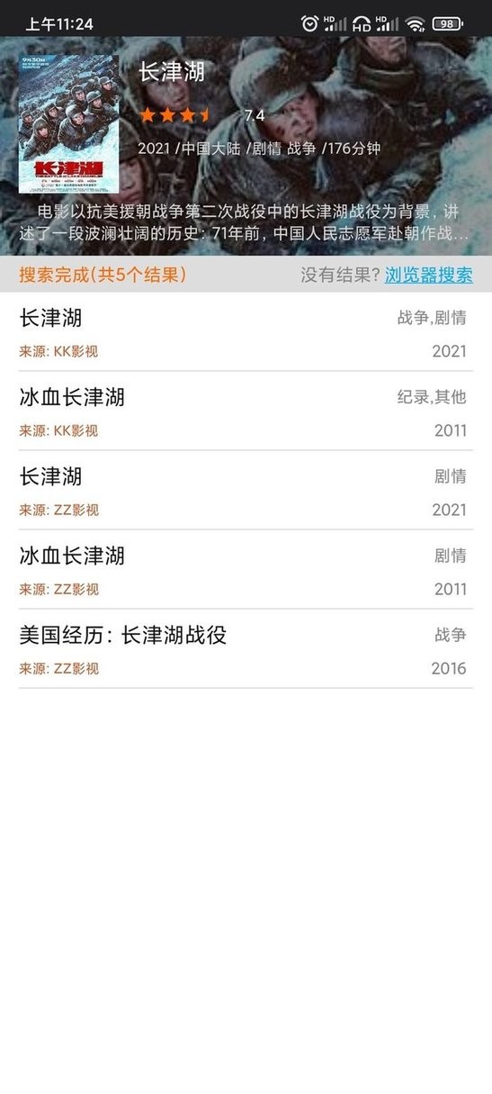 光影软件 光影app正版官方