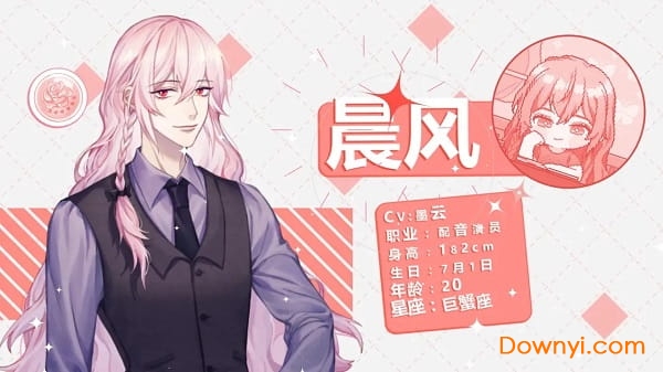 筑梦公馆无限最新版 筑梦公馆最新版