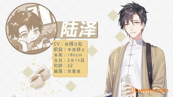 筑梦公馆官方版