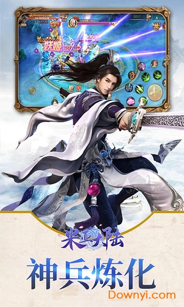 米亚大陆 米亚大陆游戏