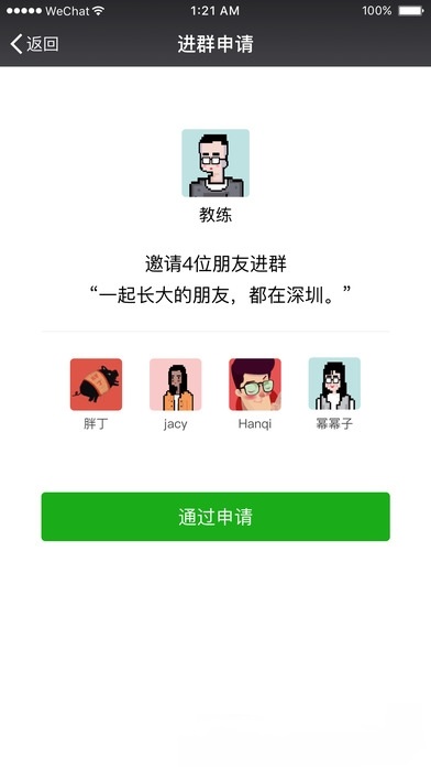 ΢��HDƽ��汾