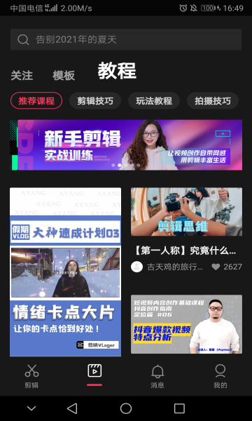 ��ӳ2024�ֻ���