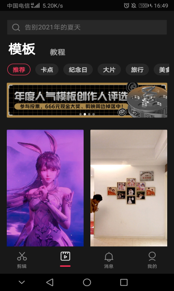 ��ӳ2024�ֻ���