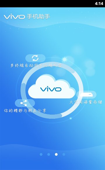 Vivo�ֻ����ֹٷ�����