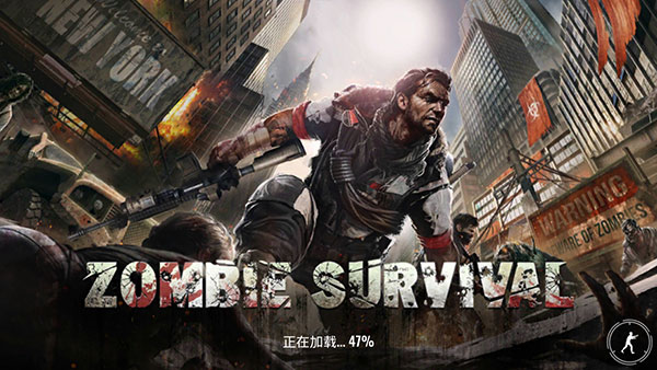 僵尸生存射击无限资源
