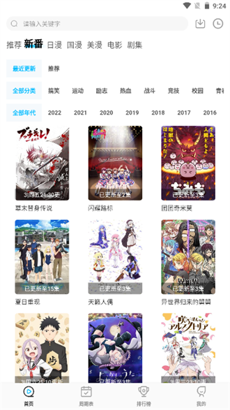 喵次元2024最新版