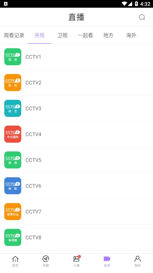 达达兔免费影视2024最新版