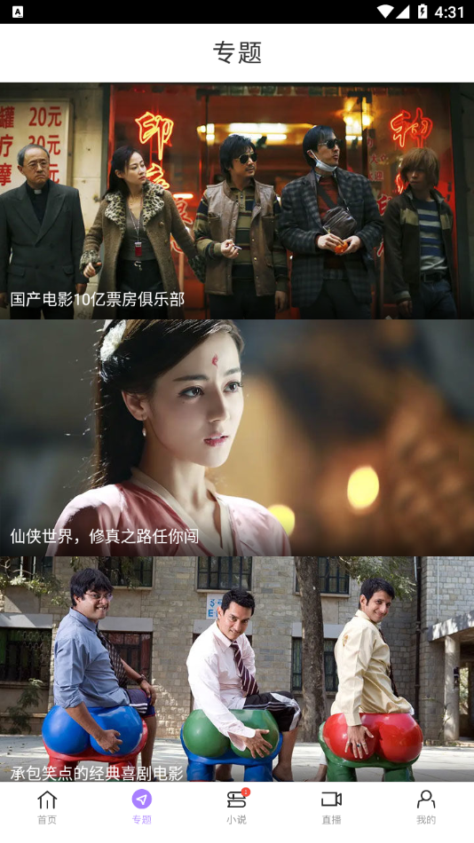 达达兔免费影视2024最新版