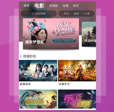 达达兔2022手机版app下载 达达兔2022手机版app下载