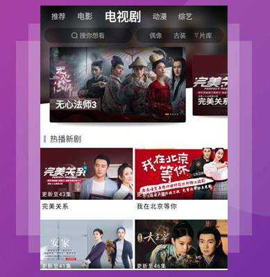 达达兔2022手机版app下载 达达兔2022手机版app下载