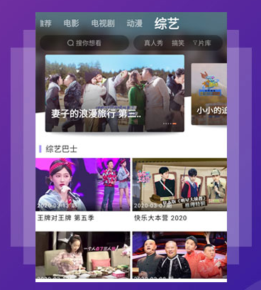 达达兔2022手机版app下载 达达兔2022手机版app下载