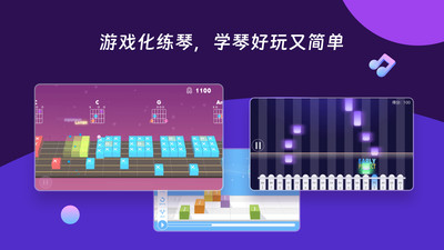 AI音乐学园2024最新版