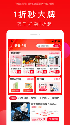 90fps画质助手2024最新版