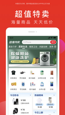 90fps画质助手2024最新版