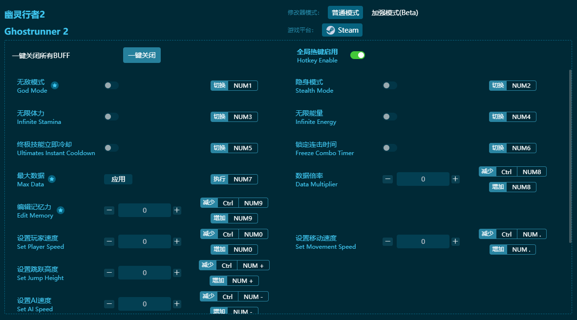 ��������2ʮ�����޸��� v2024���°�