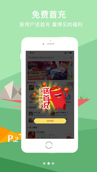 ������Ϸ2024���°汾