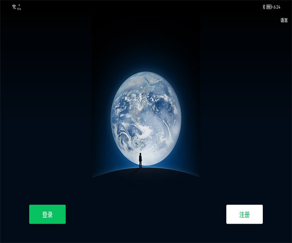 ΢��HDƽ��汾