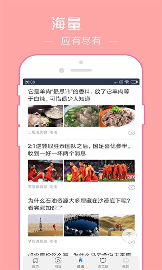 先锋影音(翼先锋影音)2024最新版