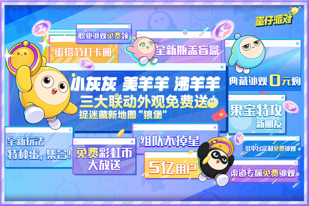 �����ɶ�2024���°�����