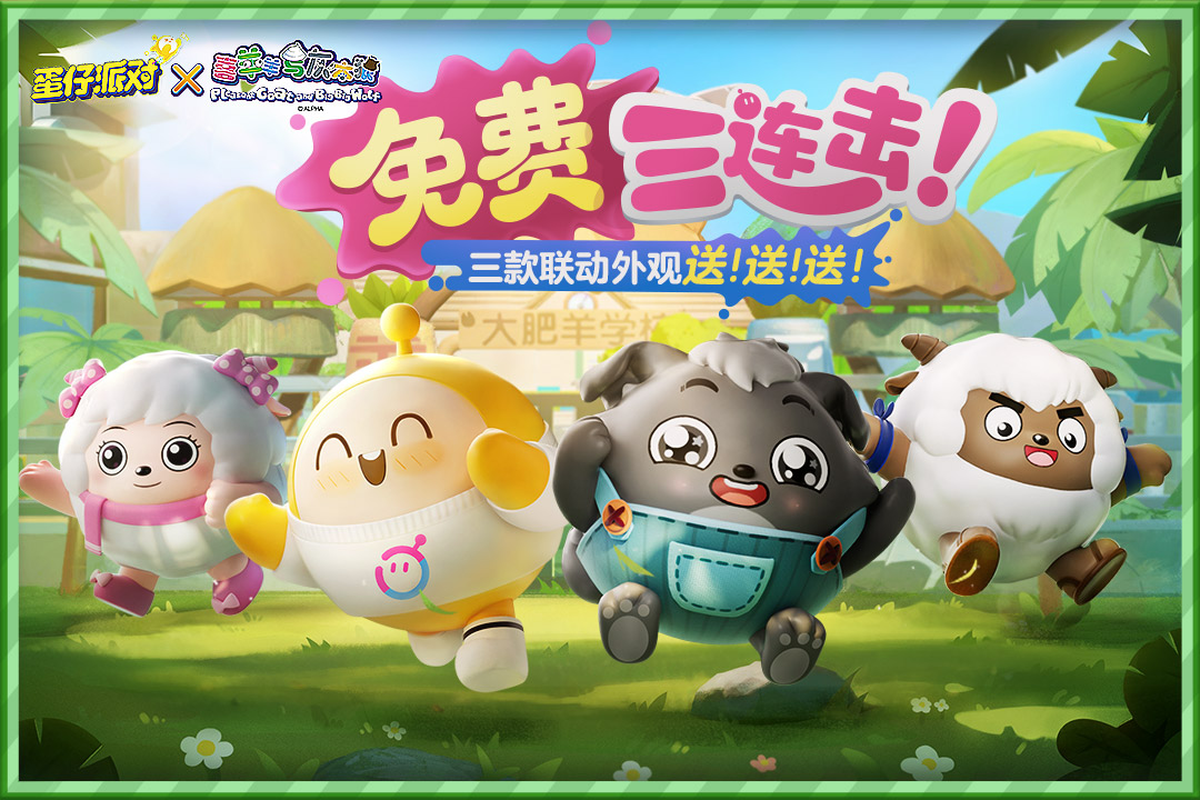 �����ɶ�2024���°�����