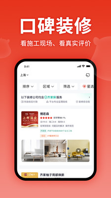 ���װ��app2024���°�