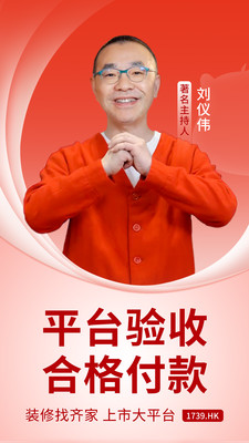 ���װ��app2024���°�