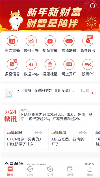 ����С��ţ�ֻ�֤ȯ