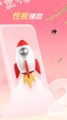 红手指云手机2024最新版