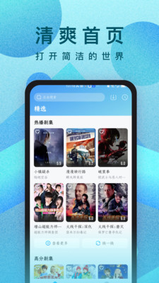 多多视频app最新版
