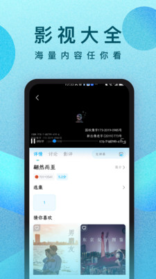 多多视频app最新版