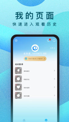 多多视频app最新版