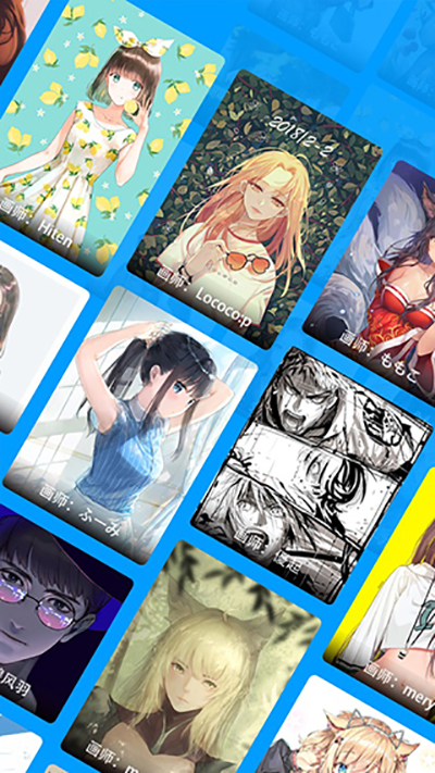 P站助手Lite(Pixiv)204最新版本