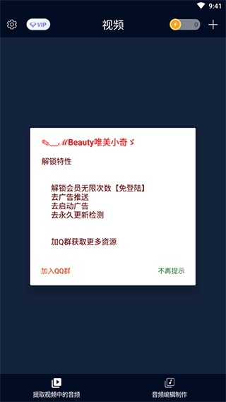 mp3ת������Ѱ�