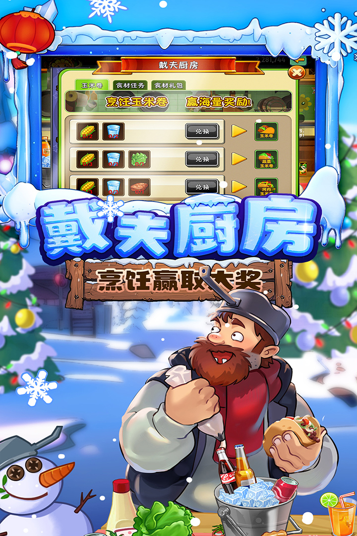 ֲ���ս��ʬ2��׿���°�