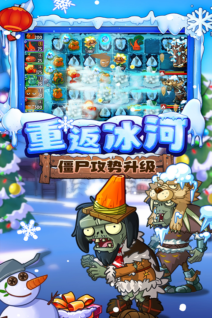 ֲ���ս��ʬ2��׿���°�