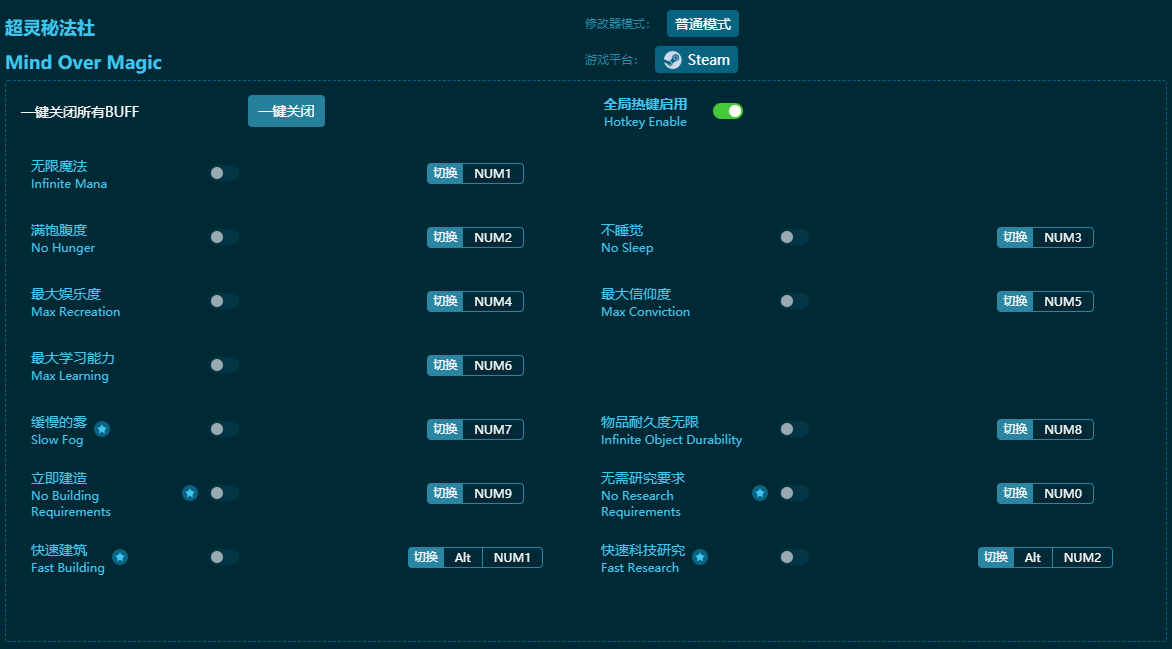 �����ط���ʮ�����޸��� v2024���°�