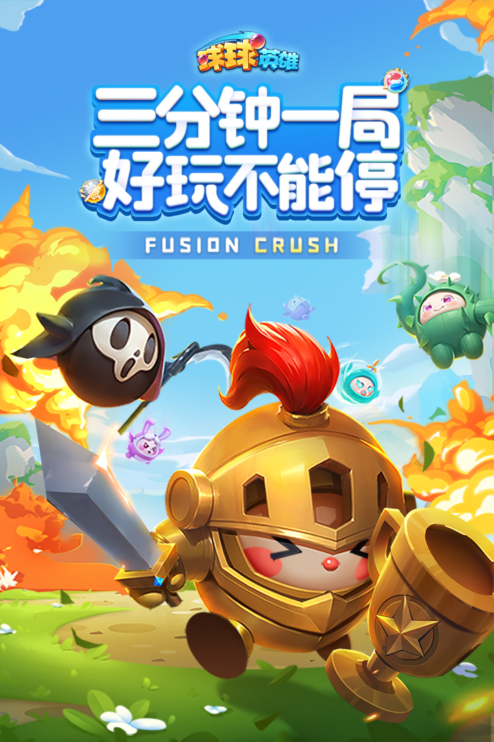 ����Ӣ�۰�׿��