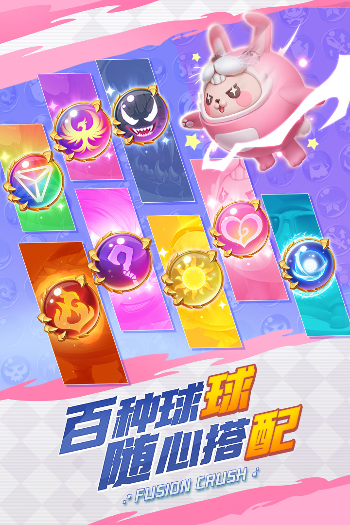 ����Ӣ�۰�׿��