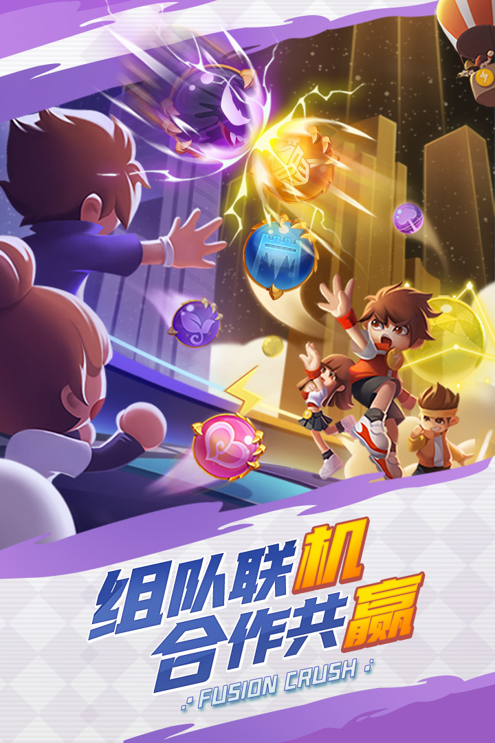 ����Ӣ�۰�׿��