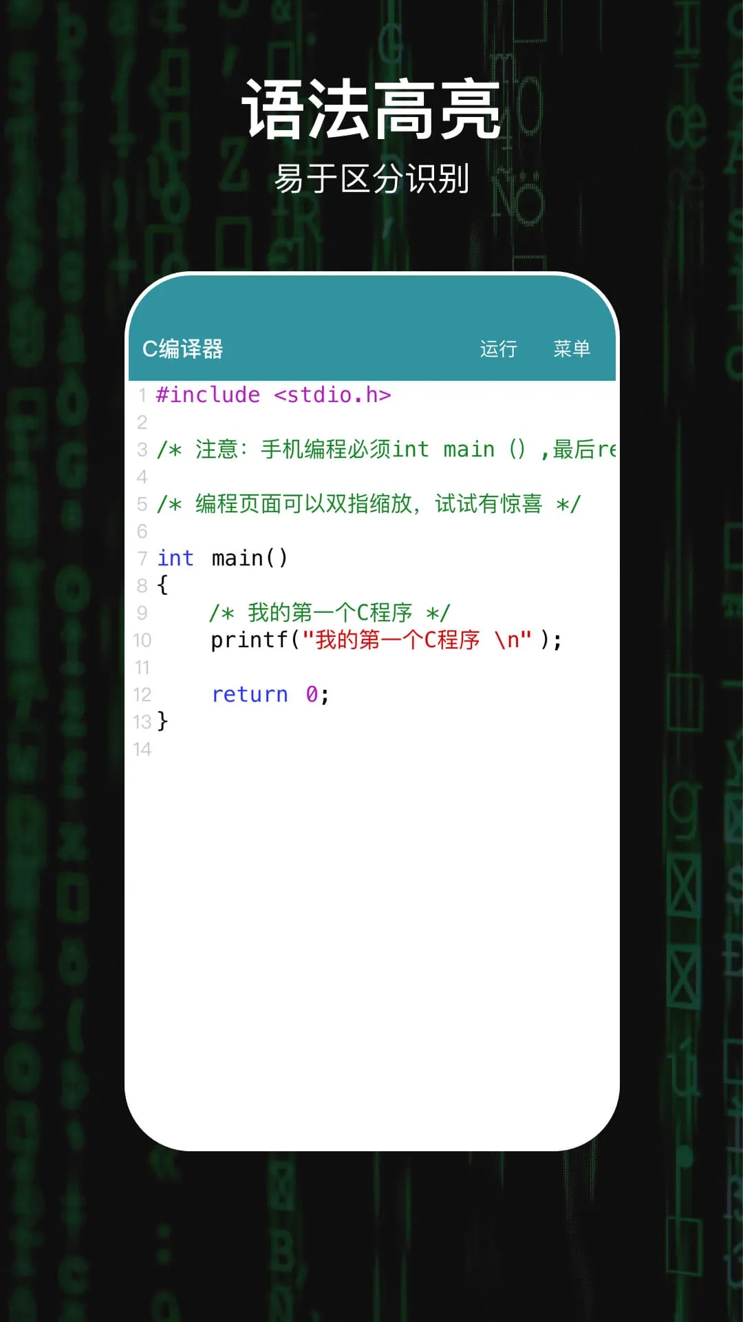 C���Ա�������Ѱ�