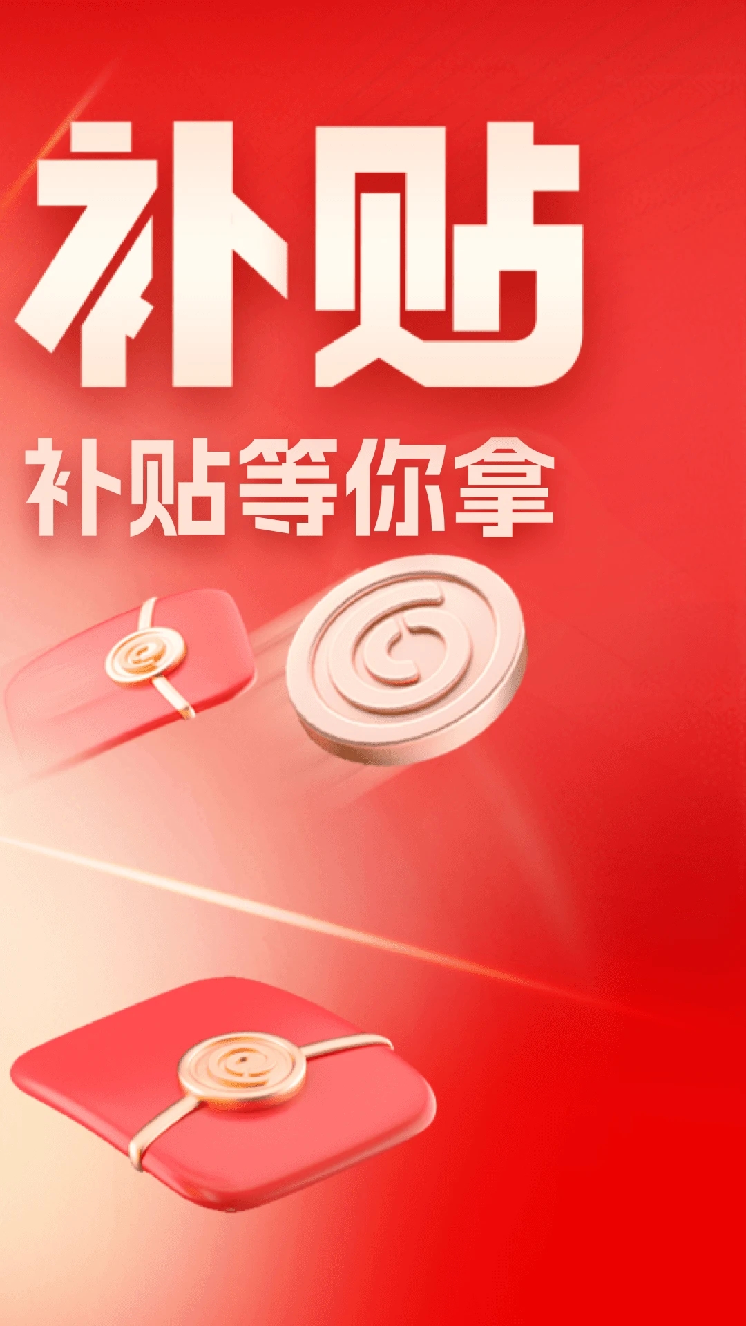 �׳��ֻ��ͻ���