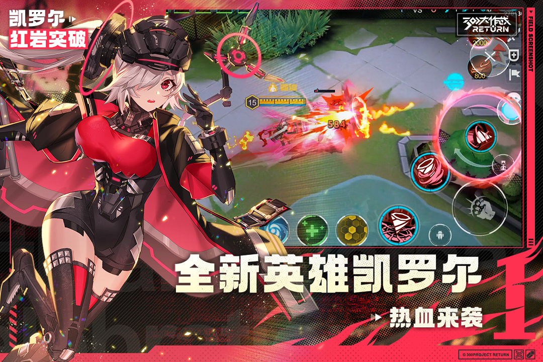 300����ս2024���°�