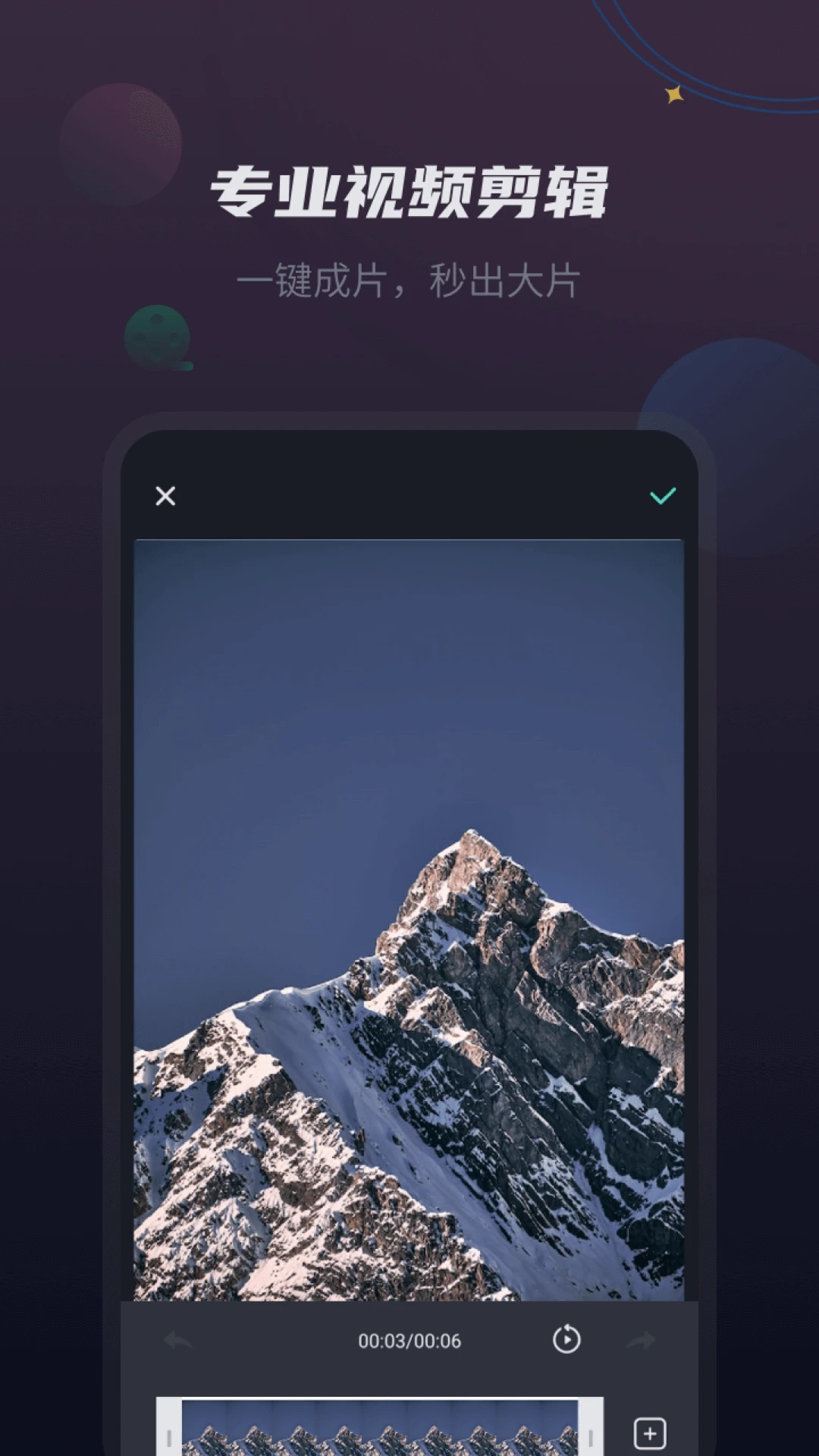 vlog��Ƶ����APP