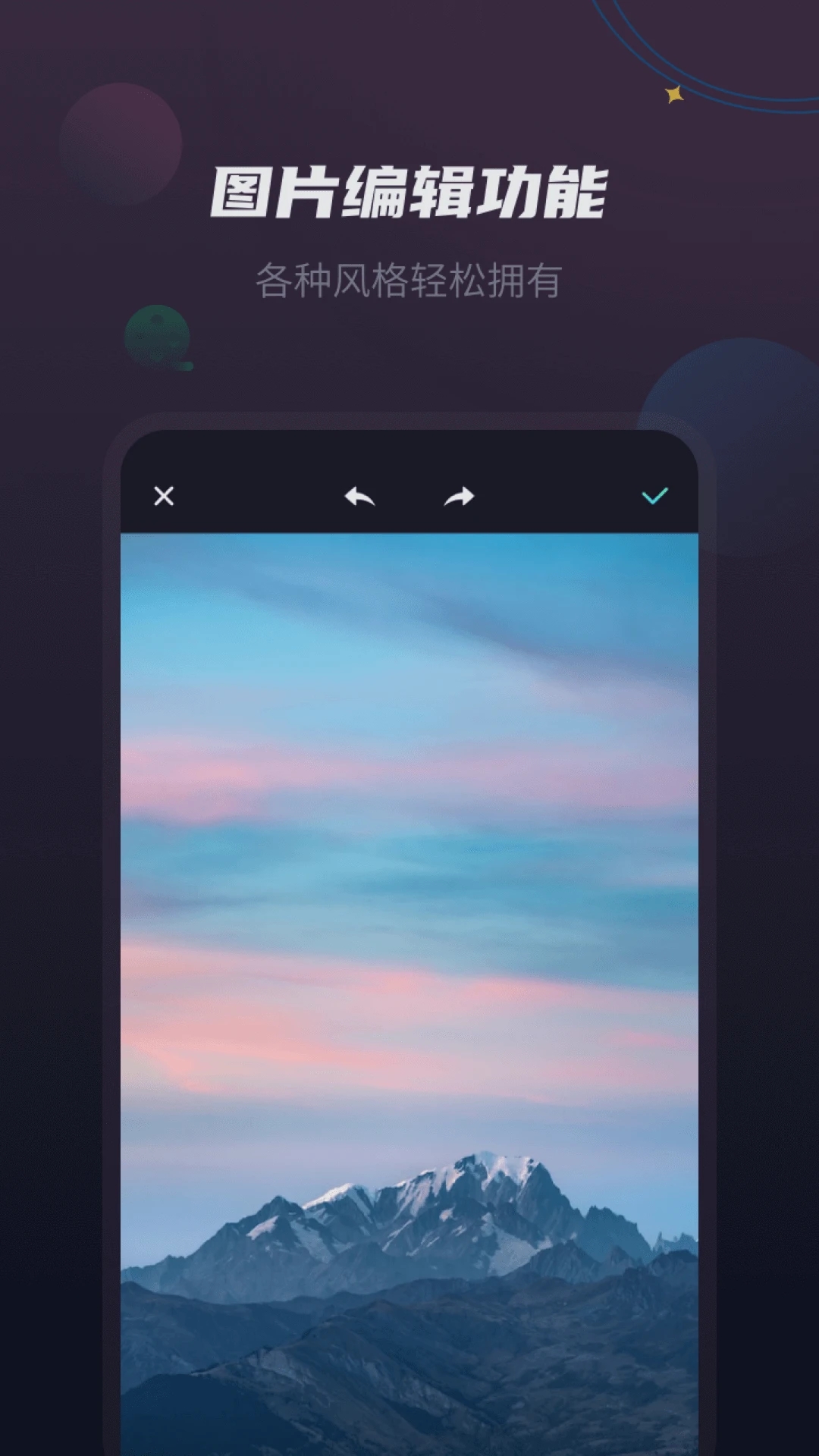 vlog��Ƶ����APP