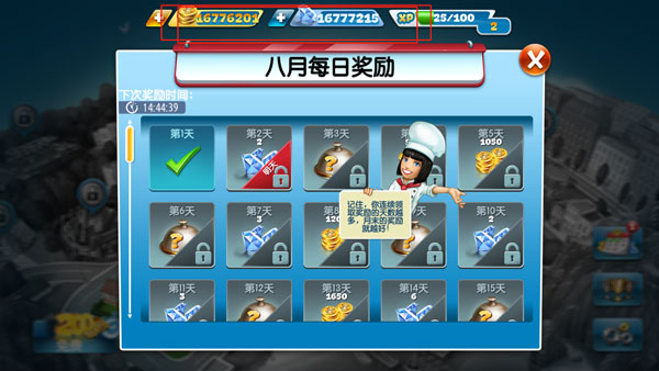 ��⿷����������ƽ��