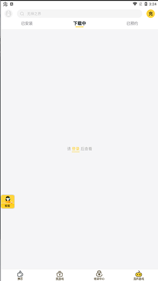 ��Ϸfan204���°�