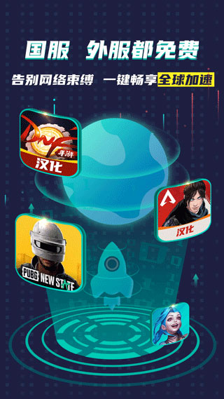 �ȸ�ռ�app�ֻ����°�