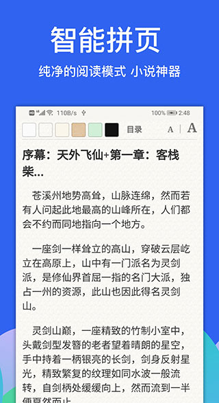 Alook浏览器最新版